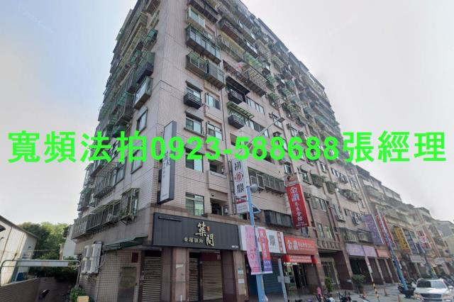 新北蘆洲法拍大樓-0