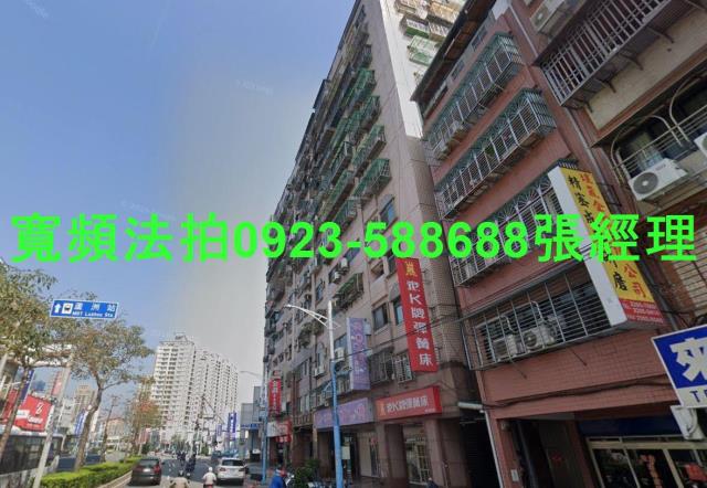 新北蘆洲法拍大樓-1