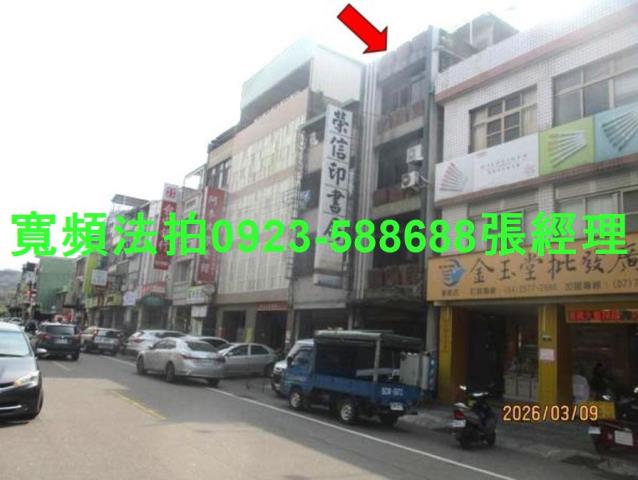 台中法拍透天-0