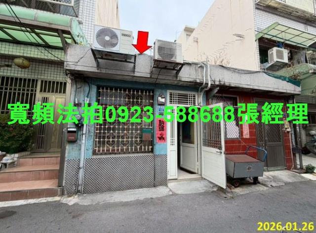 彰化彰化市平房法拍-0