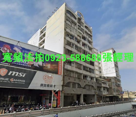 彰化彰化市大樓拍賣-0