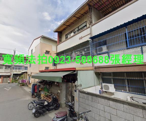 彰化市法拍透天-0