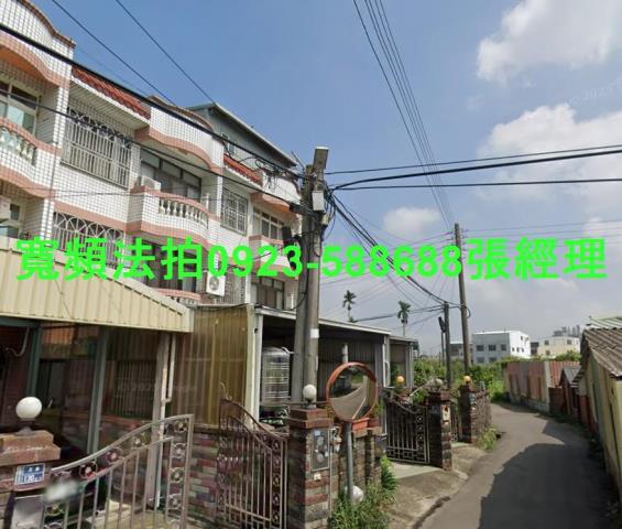苗栗公館透天拍賣-0