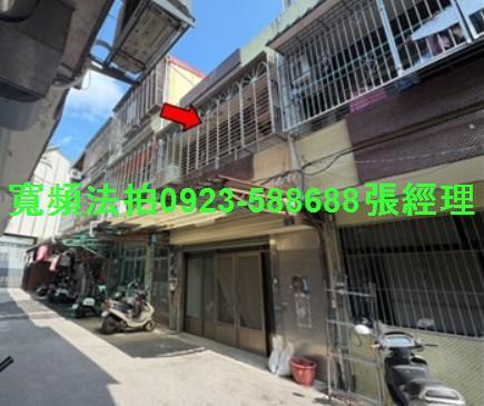 新竹透天法拍-0