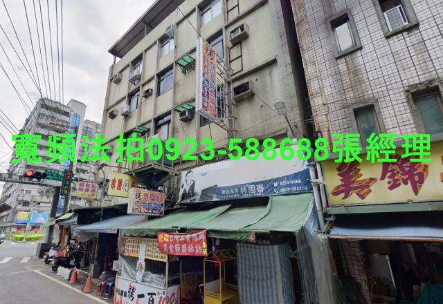 板橋公寓拍賣-1