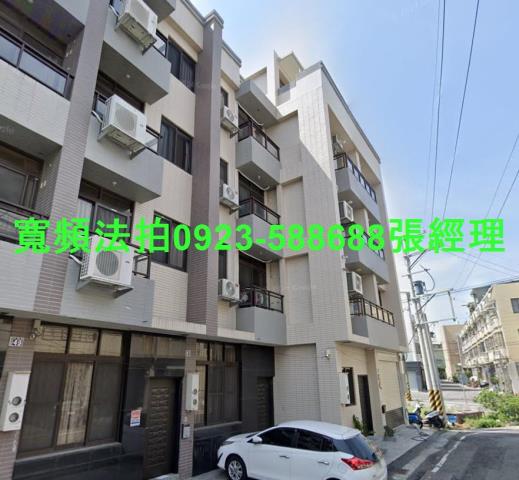 彰化溪湖法拍透天-0