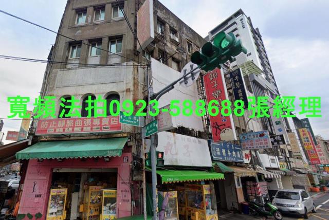 桃園透天法拍-1