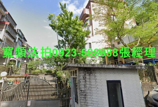 新北新店法拍公寓-1
