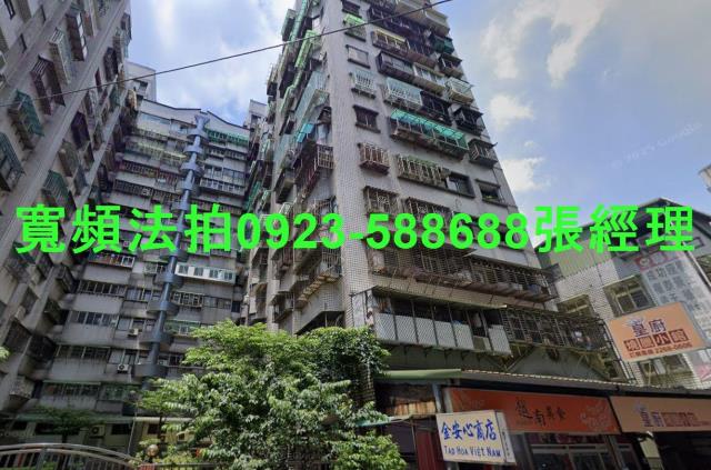 土城大樓法拍-0
