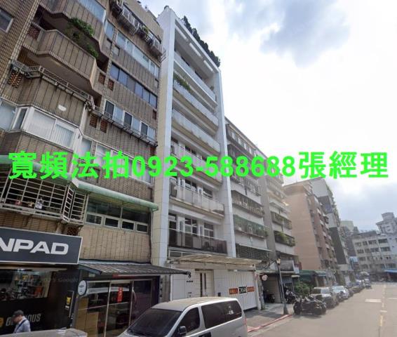 台北中山區法拍華廈-0