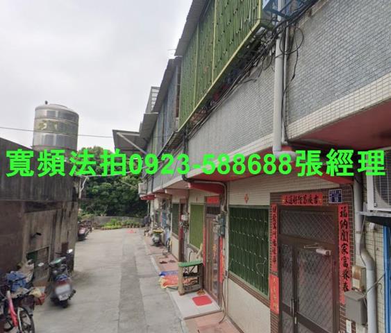 彰化花壇透天法拍-0