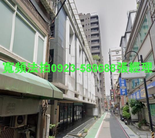 中山區華廈法拍-0
