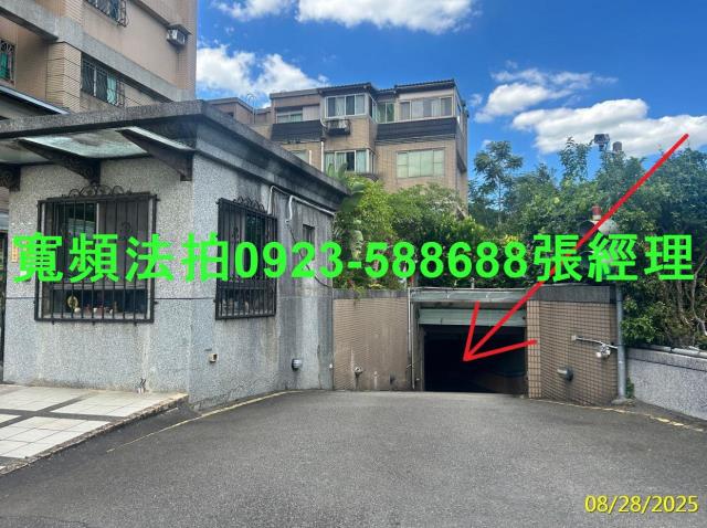 三峽法拍透天-3