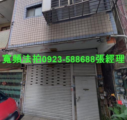 新竹竹東透天法拍-0