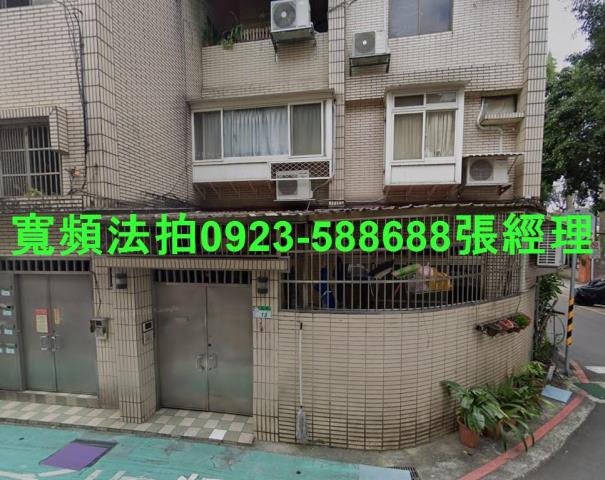 文山區公寓法拍-0
