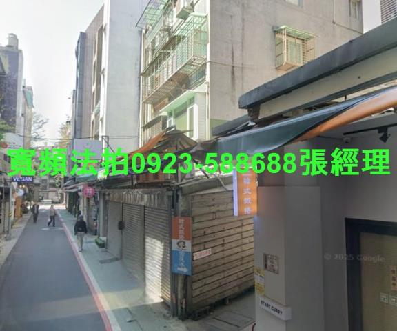 大安區法拍店面-0