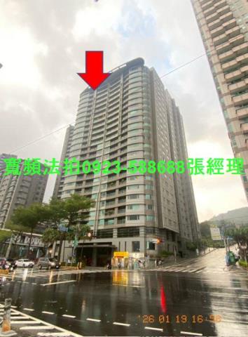 新北淡水大樓法拍-0