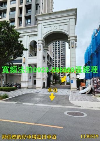 新北淡水拍賣大樓-1