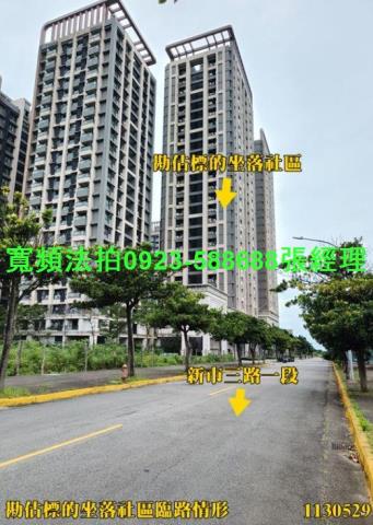 新北淡水拍賣大樓-2