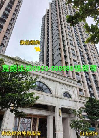 新北淡水拍賣大樓-3