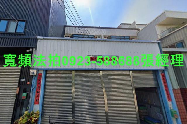 台中沙鹿透天法拍-0