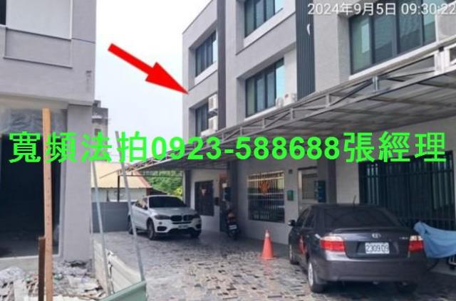 彰化二水透天法拍-0