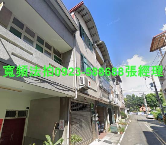 南投埔里拍賣透天-0