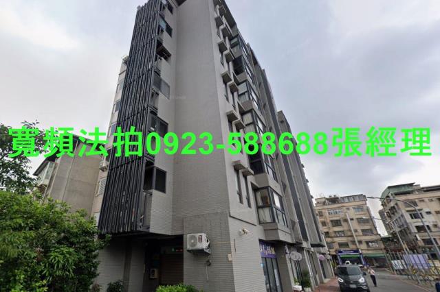 新北華廈法拍-0