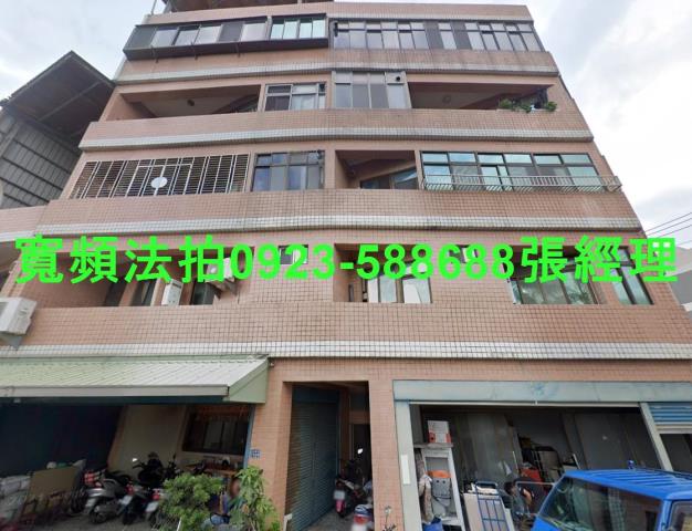 苗栗竹南公寓法拍-0
