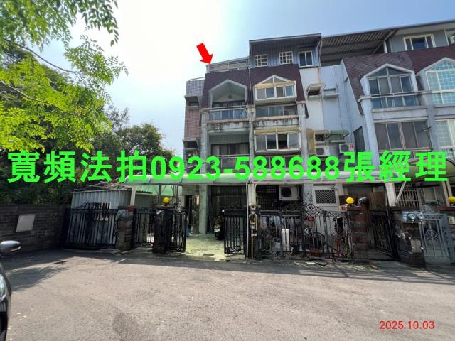 新竹香山拍賣透天-0