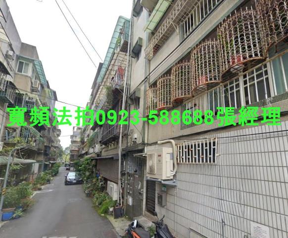 台北松山公寓拍賣-0