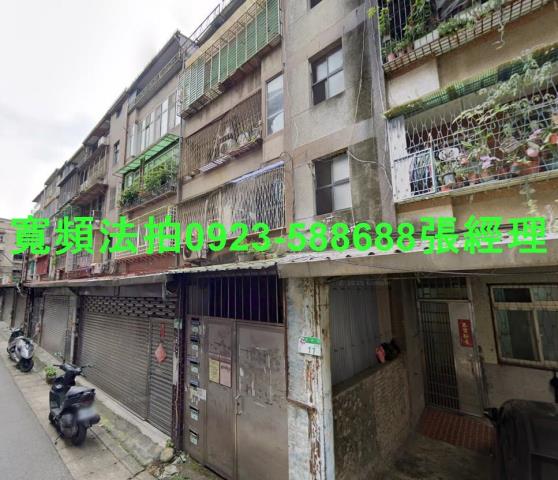 台北信義區法拍公寓-0