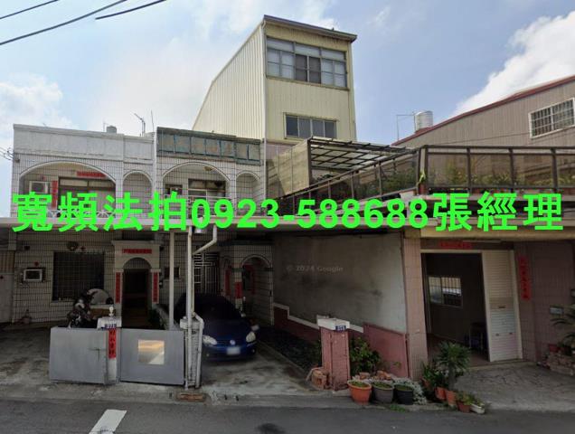 台中大甲法拍透天-0