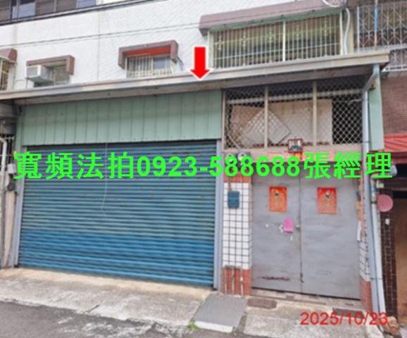 台中太平透天法拍-0