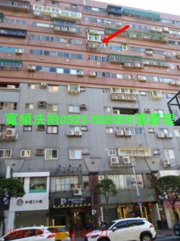新北永和法拍大樓-0