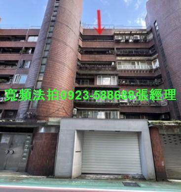 台北法拍華廈-0