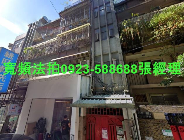 台北公寓法拍-0