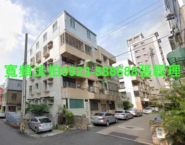 苗栗法拍公寓-0