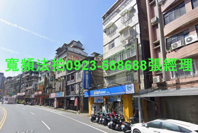 新店公寓法拍-1