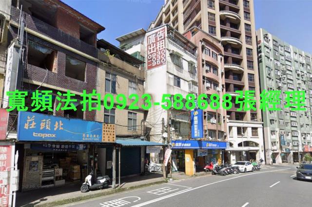 新店公寓法拍-2