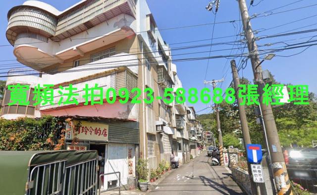 新北公寓法拍-1