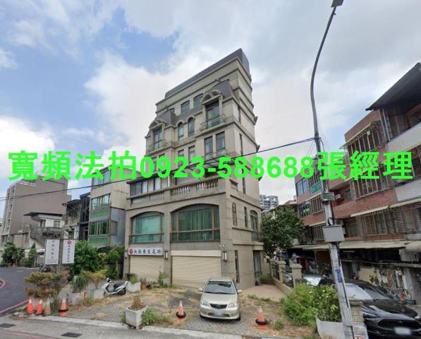 新竹東區透天拍賣-0