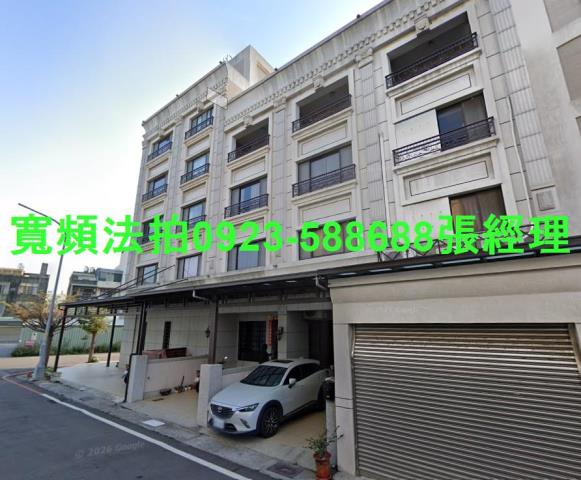 和美法拍透天-0