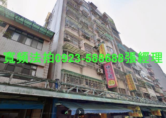 新店華廈法拍-0