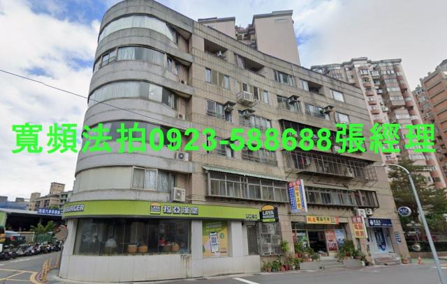 新北法拍華廈-0