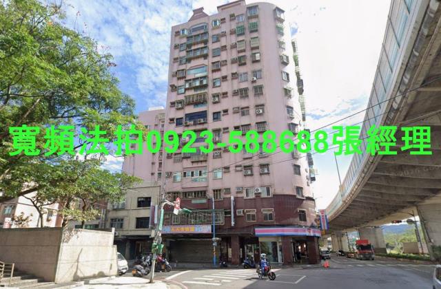 新北法拍大樓-0