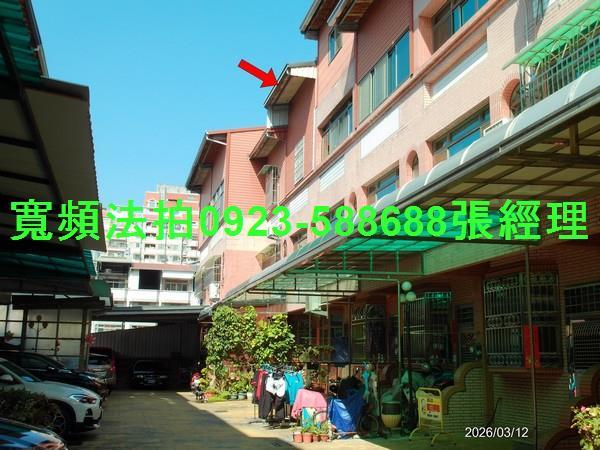 南投埔里透天法拍-0
