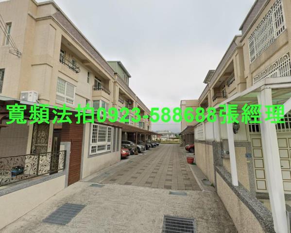 苗栗苗栗市透天法拍-0