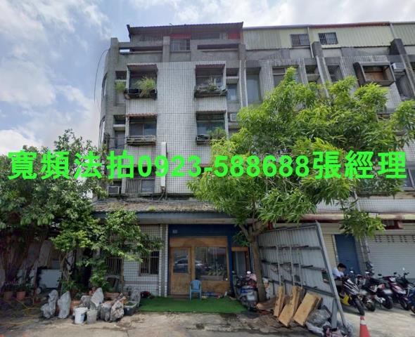 苗栗竹南拍賣透天-0