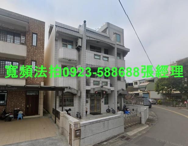 苗栗公館透天拍賣-0